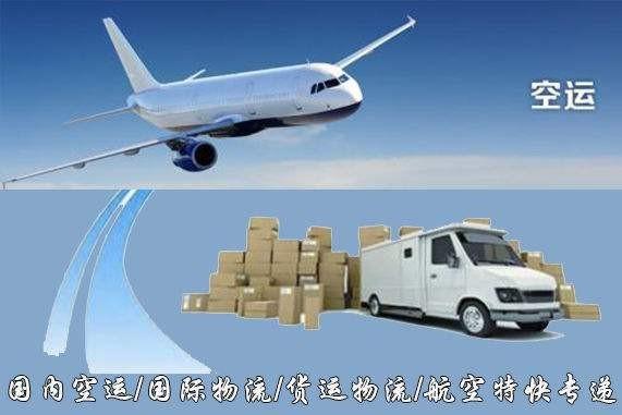 黄冈设备空运