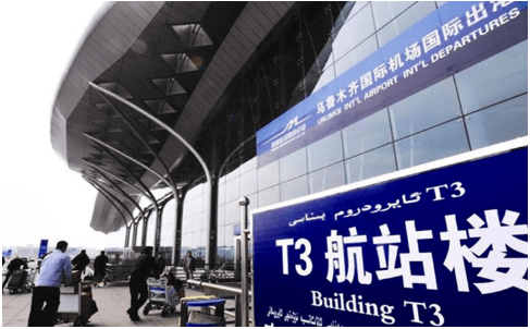 黄冈空运乌鲁木齐机场
